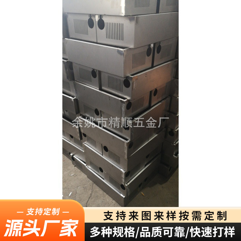 钣金外壳冲压机箱机柜电源分离器箱 防护盒激光切割激光精密加工