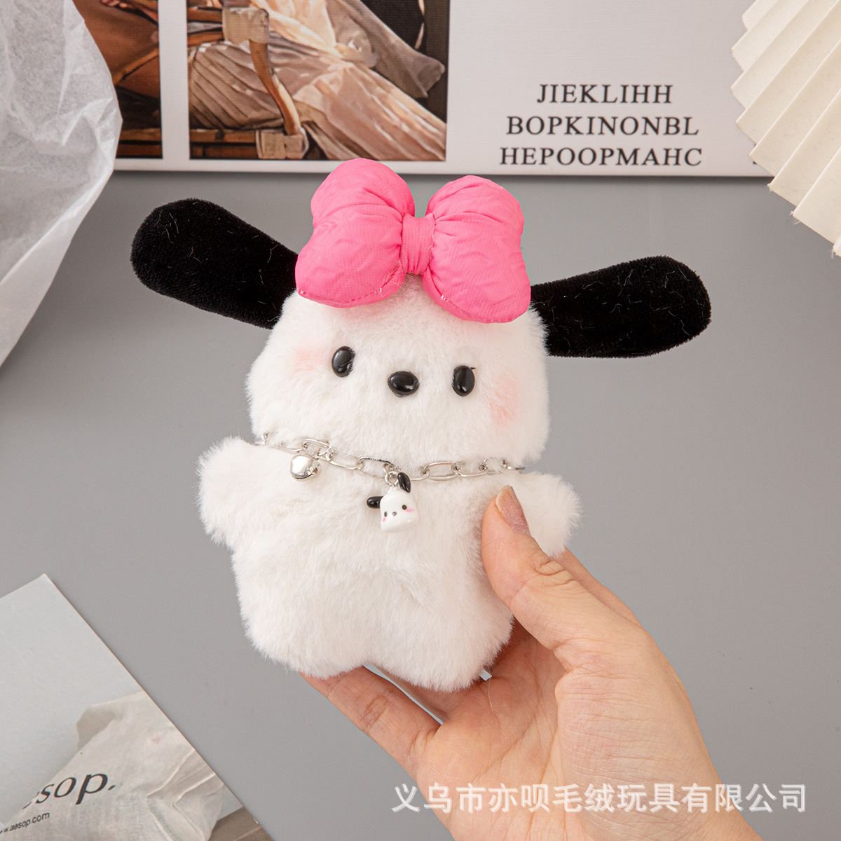 활 목걸이/파차 개/