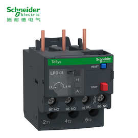 Schneider 国产LRD热过载继电器适用D09-D170 CLASS10级 原装正品