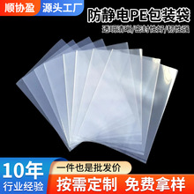 ���Ԫ�������o늷�ˮpe���b��͸�����b���ϴ���Ĥ���߉�pe����