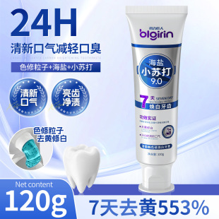 芊澜生物科技（广东）有限公司