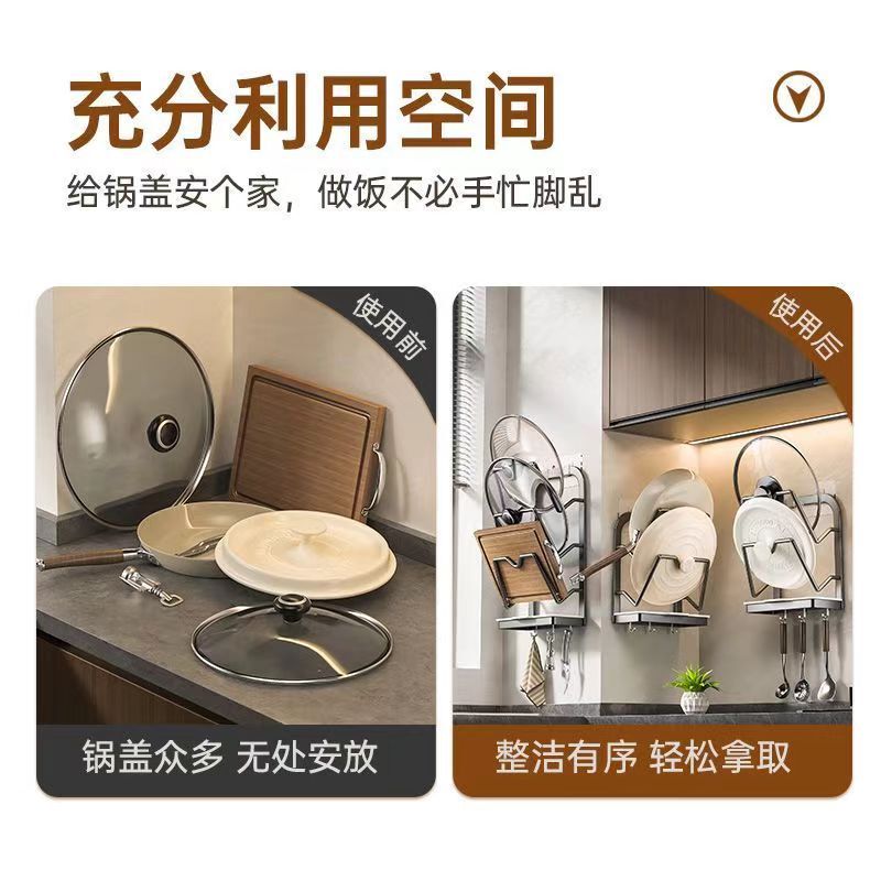 鍋の蓋の棚は穴を開けないで壁掛け式の台所の棚のまな板を置いて棚のまな板のまな板の支柱を置いて神器を収納します。|undefined