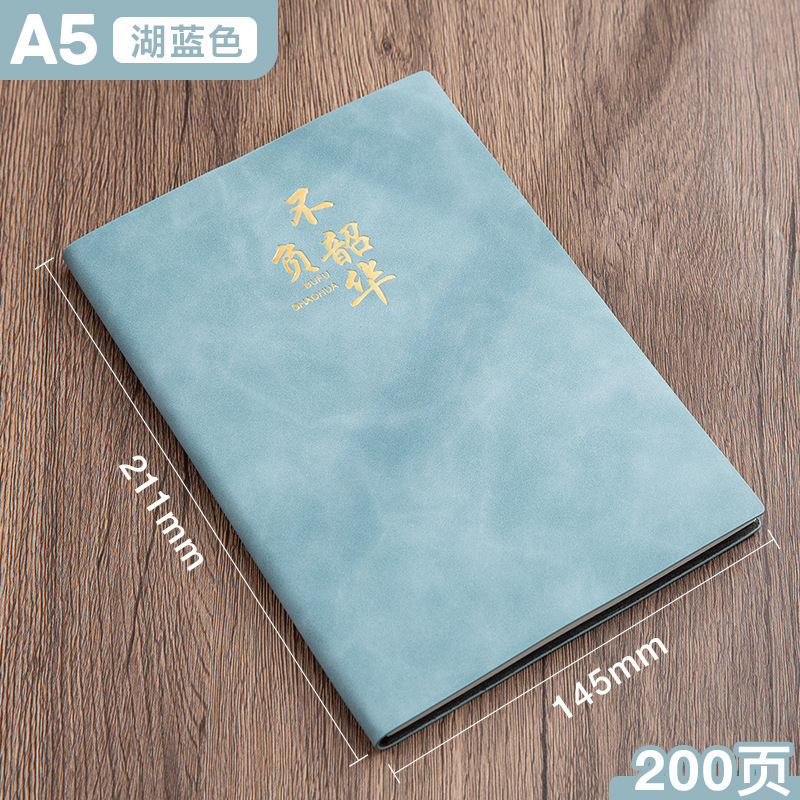 笔记本定制高颜值学生记录本简约上班商务会议办公加厚a5记事本|undefined