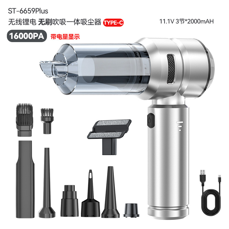 브러시리스 3단 조절식 송풍, 흡입, 충전/전원 디스플레이/11.1V*6000mAh/Type-c 충전-실버 블랙(짧은 먼지 커버)