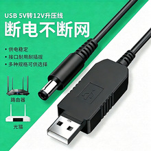 USB������5V��12V1A�Դ���m��·����С����؈���`��������