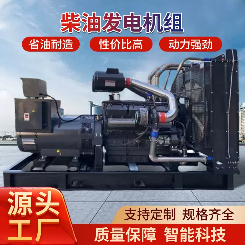 上柴上海股份柴油发电机帕金斯机组矿山工地工厂专用200/250KW