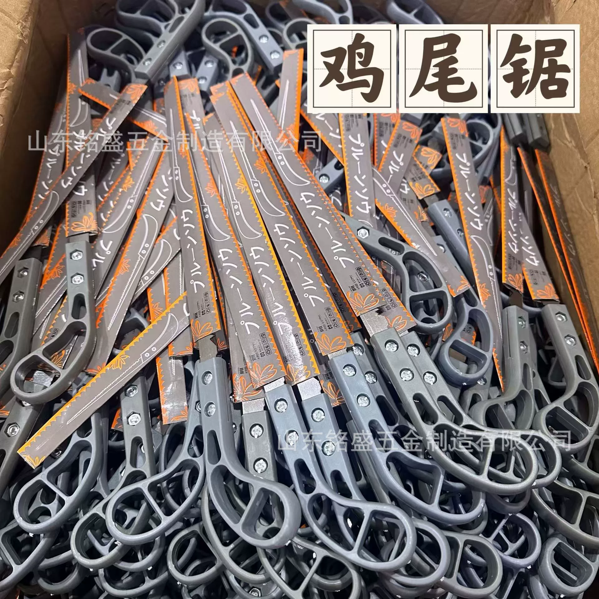 Фабрика оптовая продажа сапог пилы лесозаготовки ручной пилы ручной доски пилы дома садоводство мини ручная пила ласточкин хвост