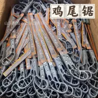 Заводская оптовая продажа Шашка коктейльная пила для сада, ручная пила, пила садоводческая мини, ручная пила-стрекоза
