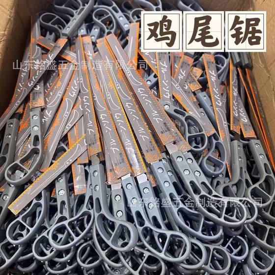 Factory Wholesale Cocktail Saw Garden Logging Saw Hand Saw Hand Saw Home Garden Saw Mini Hand Dovetail Saw