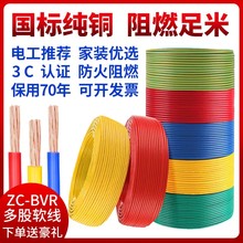 ܛ늾2.54ƽbBVR늾1.5 6 10ȼ~늾