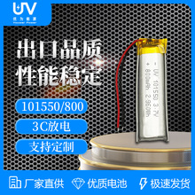 UV101550 800mAhS3C݃xӕҹសԪۺ늳