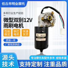 ΢p12Vˢ늙C늄݆܇ˮR_ƿ܇