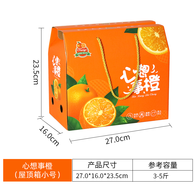 Caja de regalo de frutas, caja vacía, 10 - 15 kg, caja de embalaje de uva naranja, tienda de frutas al por mayor, personalización al por mayor