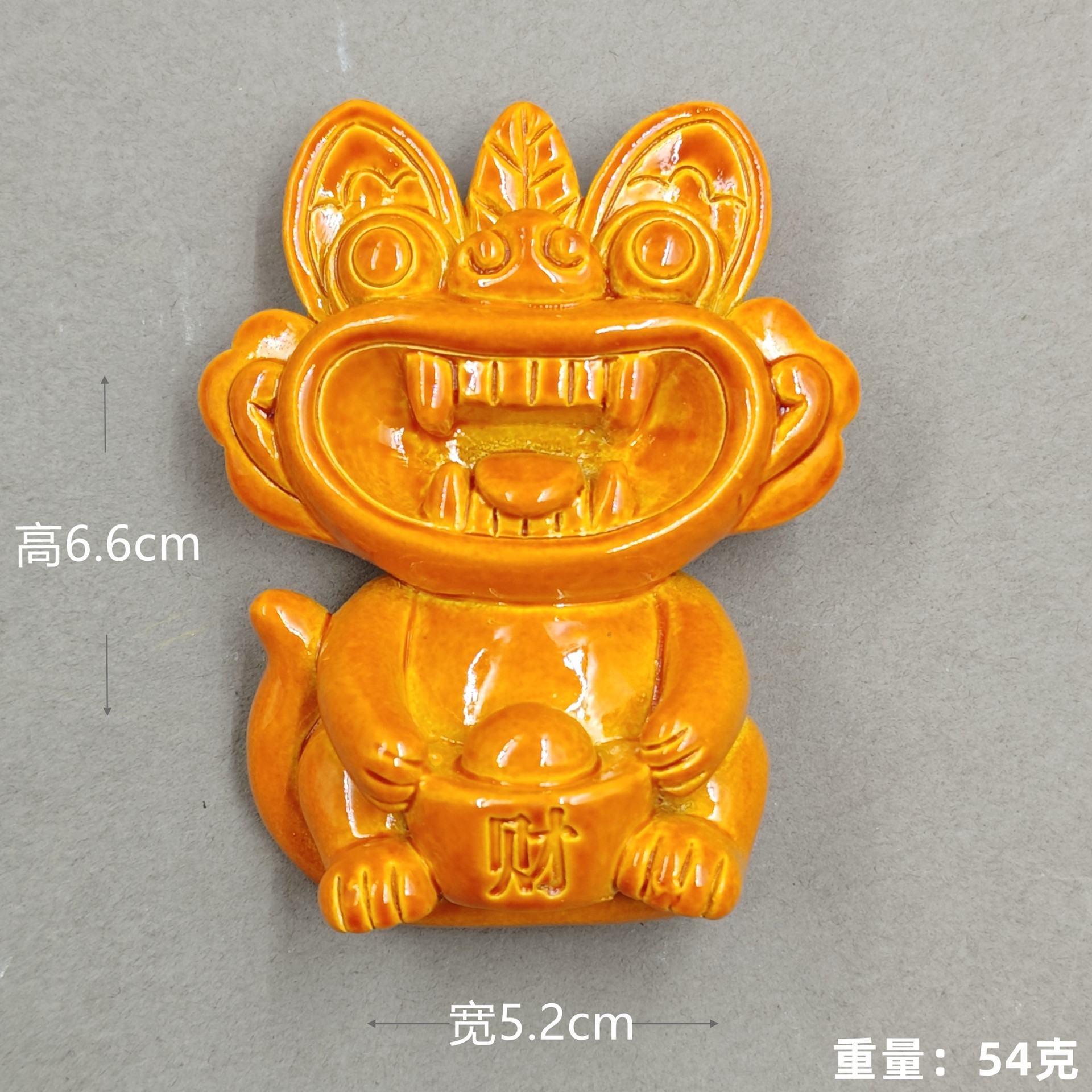 Cola naranja vidriada (Yuan Bao) Tile Cat (Petiqueta de refrigerador)