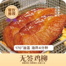 调味酱;调味油;方便粥类