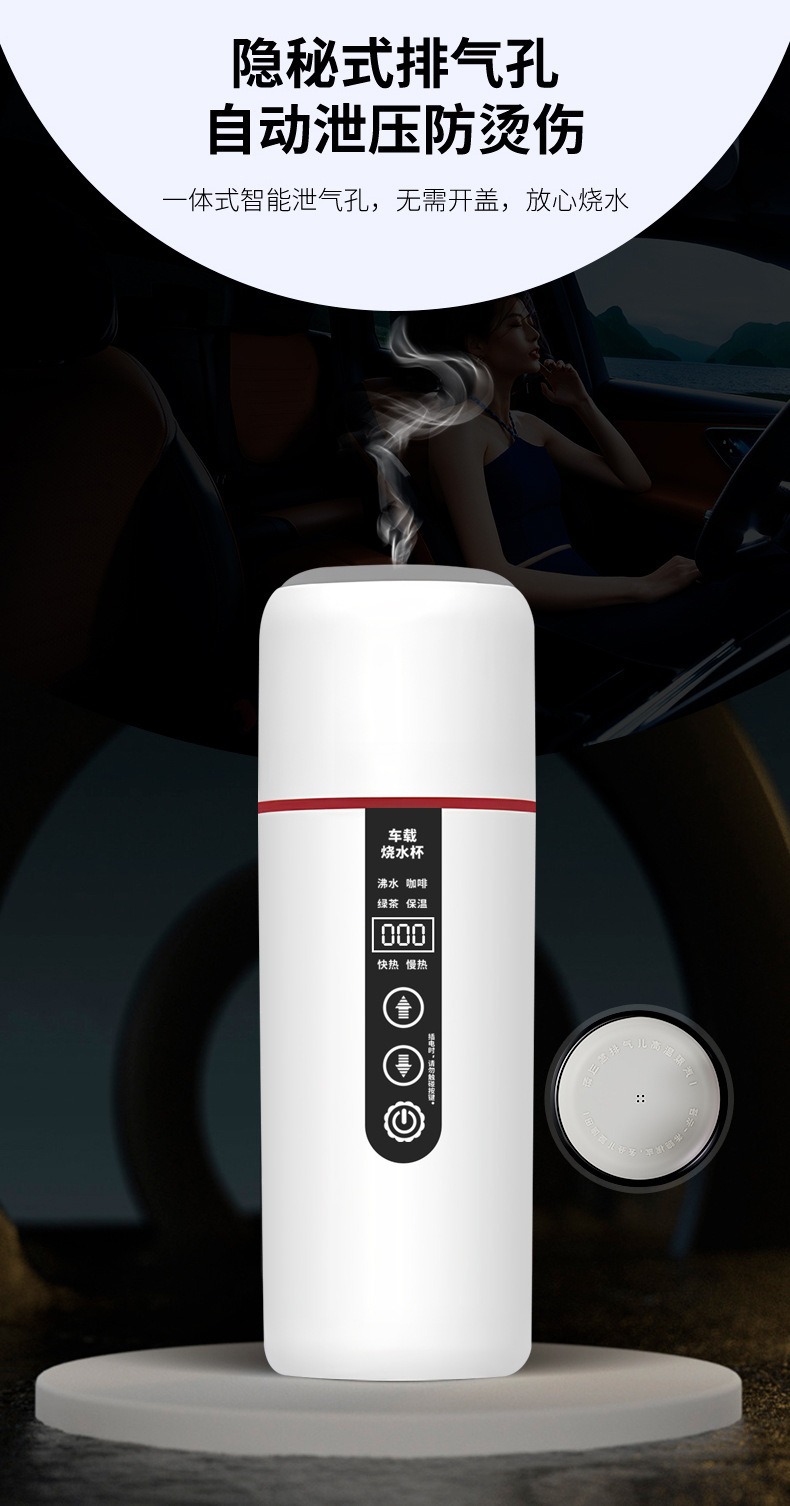 Car-mounted water boiling and insulation cup, intelligent digital display heating and insulation cup for cars, 304 stainless steel electric heating cup for trucks