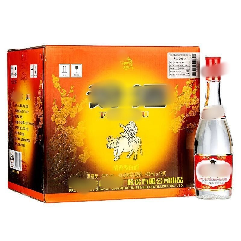 新品山西 42度红盖汾/酒475mL*12瓶装口粮酒清香纯粮