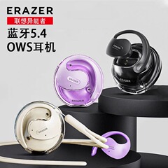 国境を越えたココナッツボールの異能者X15pro bluetoothイヤホンが耳に入らないオープンowsノイズリダクションゲームヘッドホン