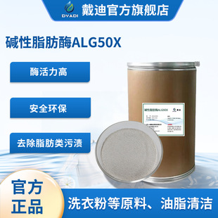 ϴ��ø�|��֬��øALG50Xȥ��֬����۝nˮ��֬�����������