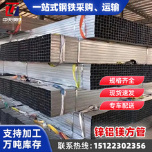定制锌铝镁方管S350阳光房光伏立柱方管结构方通锌铝镁方通厂家