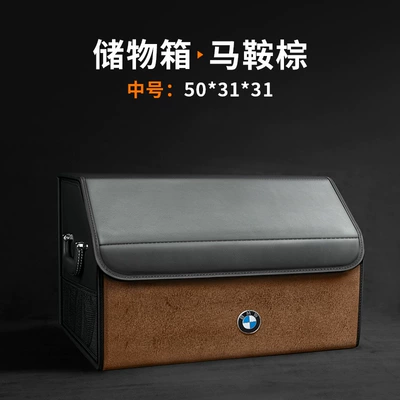 Car storage bag/box – Box Storage Box - medium-size-saddle-brown-bmw-logo