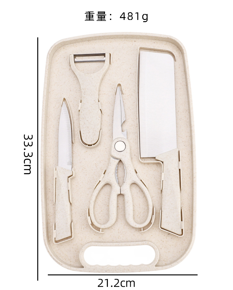 Wheat straw cutting board 5-piece set home fruit cutting board kitchen knife scissors combination set multifunctional storage cutting board set