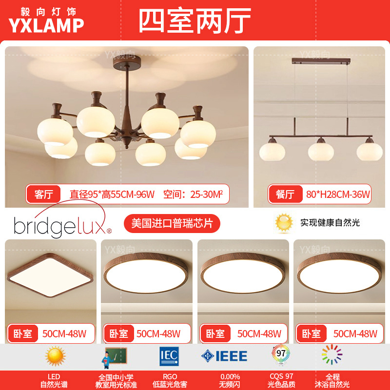 Lámpara de la sala de estar luces de estilo americano medieval luces de comedor luces de vestíbulo luces principales luces de dormitorio retro francesas lámparas Zhongshan