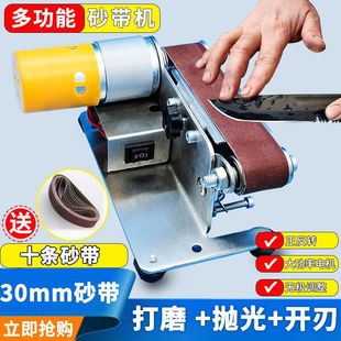 [110.4 yuan Grabbed 5000 Pieces, Grabbed and Recovering 138 yuan] Knife Grinding Artifact Small Knife Grinding Machine Multifunctional Fans