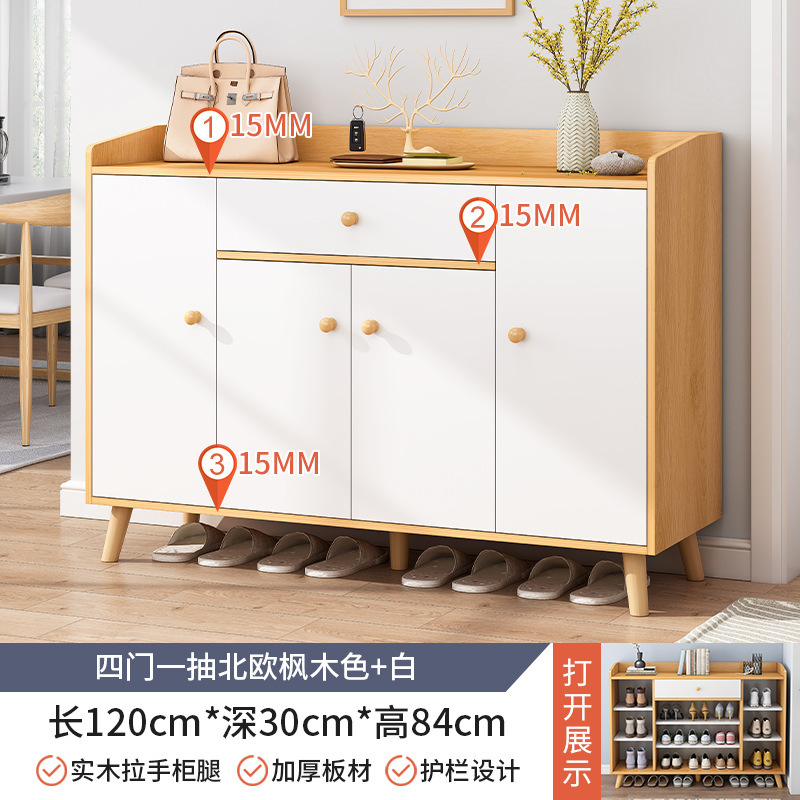 Zapatero, puerta de entrada simple, casa de alquiler, artefacto de almacenamiento, balcón de ahorro de espacio, zapatero económico