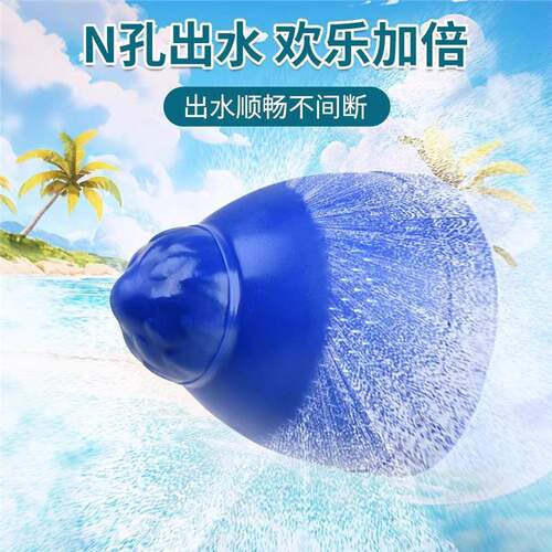 Firework Water Gun Kids Water Gun Summer Water Play Toys Water Spray Cannon Water Fight Water Spray Raft Pull-Start Water Gun