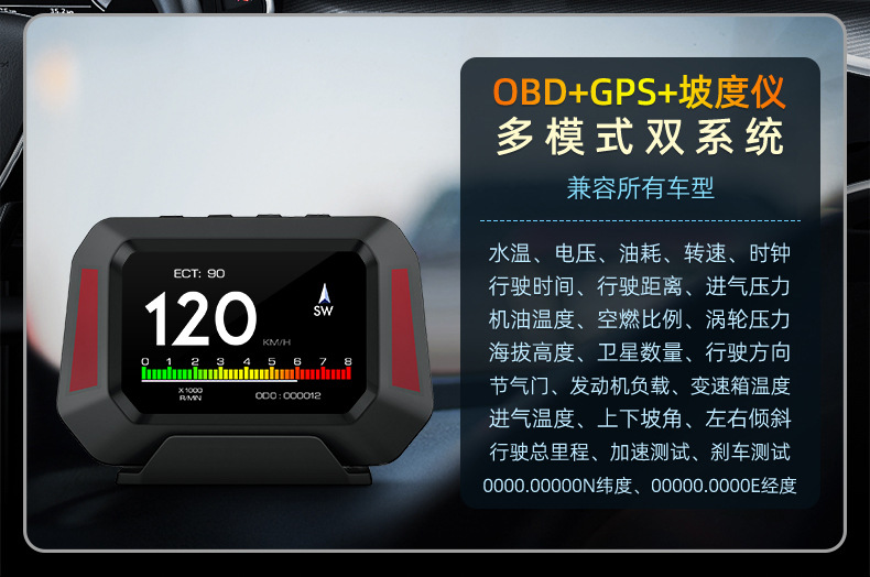 Cross-Border New Product Car Hud Head-Up Display Car Obd Universal High-Definition Portable Driving Computer Display