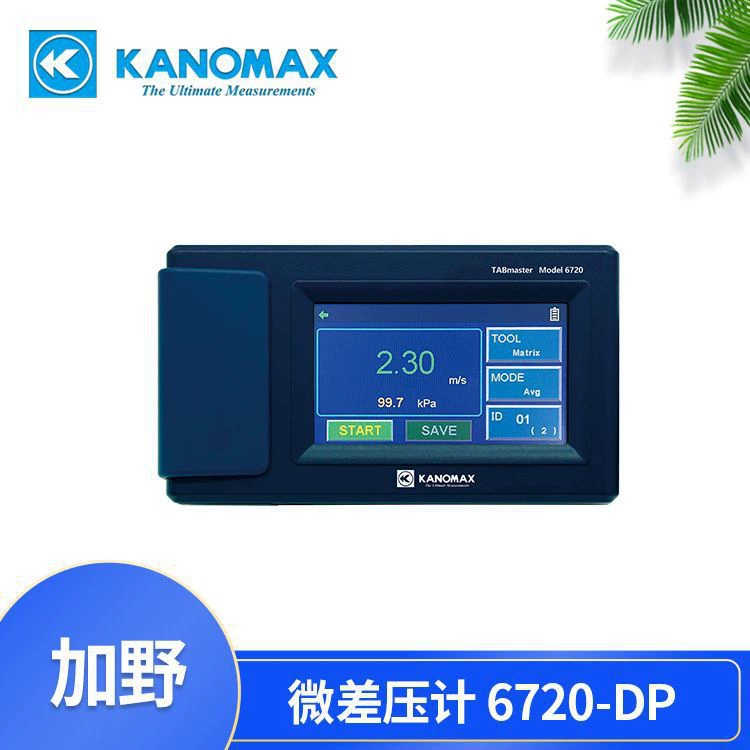 Микродифференциальный измеритель давления Kanomax 6720-DP