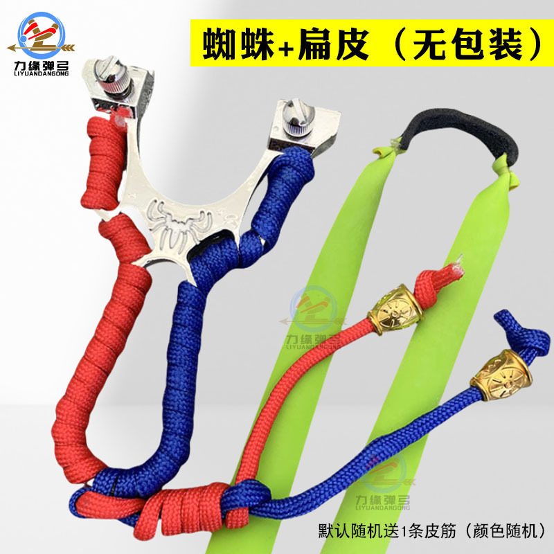 거미+고무줄 [포장없음]