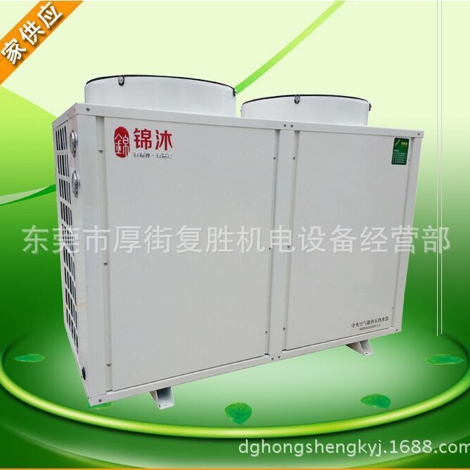 东莞供应工厂酒店学校大型空气能热水器热水工程