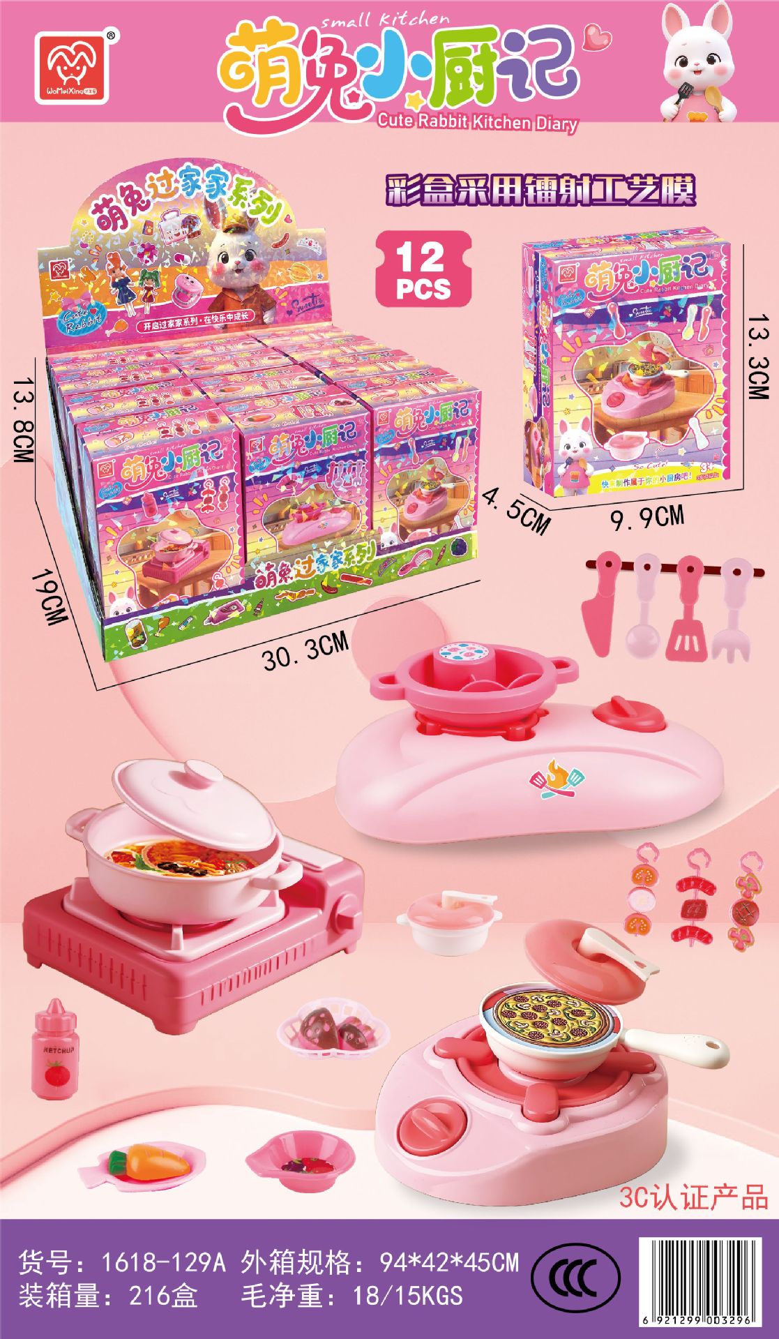 0c61af4966a949a1751ab581b7f351