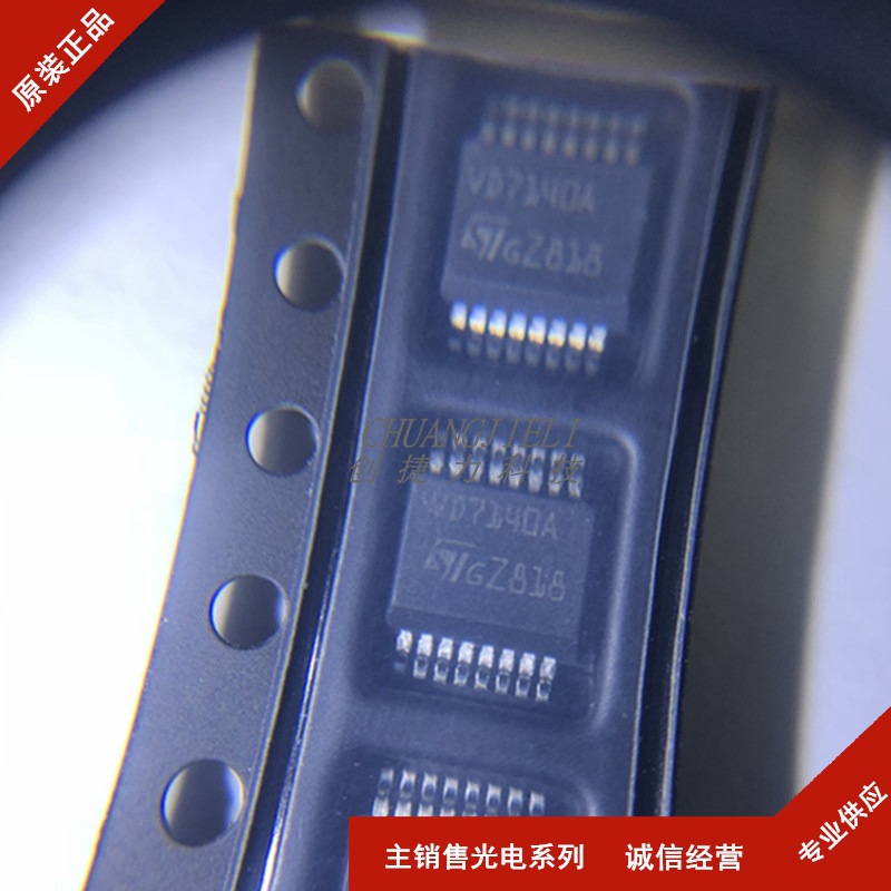 全新现货 VND7140AJTR VD7140A 门驱动器芯片 贴片SSOP-16 先询