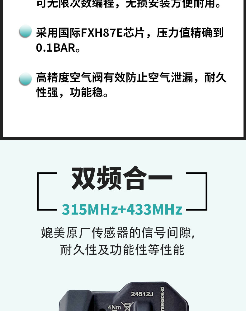 Launch Yuanzheng Tire Pressure Sensor Ltr-03 Car Tire Pressure Sensor Dual Frequency in One 433/315Mhz