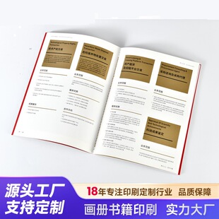 ܇���b������ӡˢ�s־�Pӛ����I�T���T�R��z�b�aƷ�f����