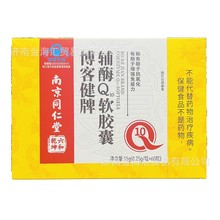 �����l�����l���Ͼ�ͬ��������Ǭ�����ͽ����oøQ10ܛ�z��60���b