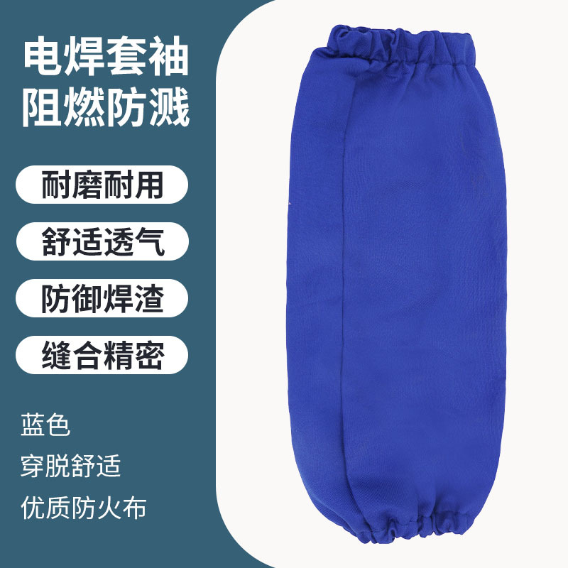 Soldadura eléctrica resistente a la llama manga resistente a quemaduras aislamiento térmico resistente al desgaste manga de protección de alta temperatura corte en seco pulido manga de soldador a prueba de chispas