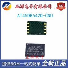 ԭ�b��Ʒ 45DB642D-CNU AT45DB642D-CNU 64Mb�W������ �gӭ��ԃ