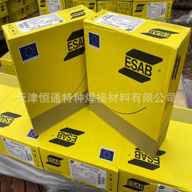 伊莎ESAB ERNiCrMo-3/OKAutrod19.82镍基焊丝Ni625瑞典伊萨焊丝