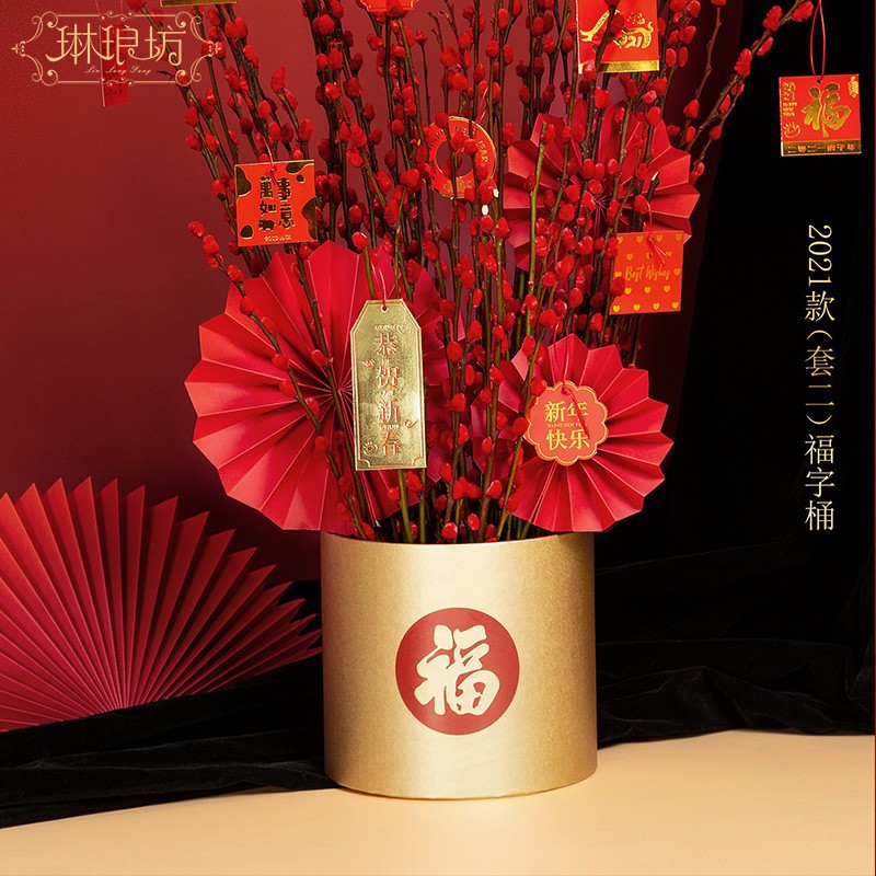 Fu cubo redondo Festival de Primavera decoración festiva flores flor cubo embalaje Holly Nochevieja abrazo cubo Conjunto 2 traje