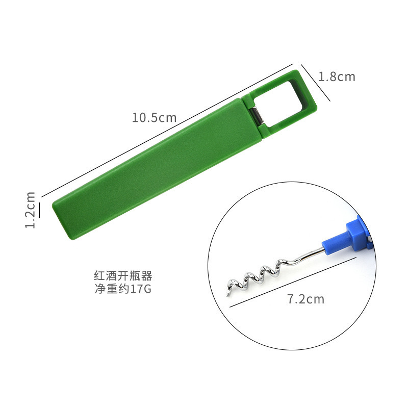 녹색