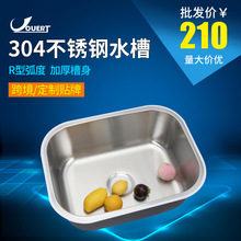 304���P�ˮ��ˮ������̨����Ӻ�ϴ�������һ�w�A�ǏN��ˮ��