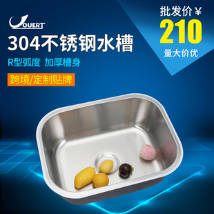 304���P�ˮ��ˮ������̨����Ӻ�ϴ�������һ�w�A�ǏN��ˮ��