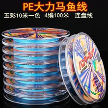 ���4��100��PE�����������Rʮ��һɫ10�B�P��~�����;���ធ���