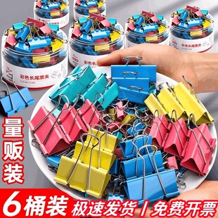 ��ɫ�Lβ�A��β�A�A��С�A���k����Ʒ�F�A���k�����ļ��AƱ��