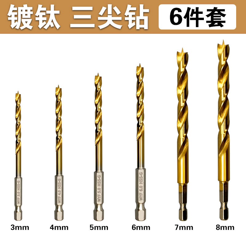 Woi carpintería de acero de alta velocidad Woi herramienta HSS madera de acero de alto carbono broca de perforación