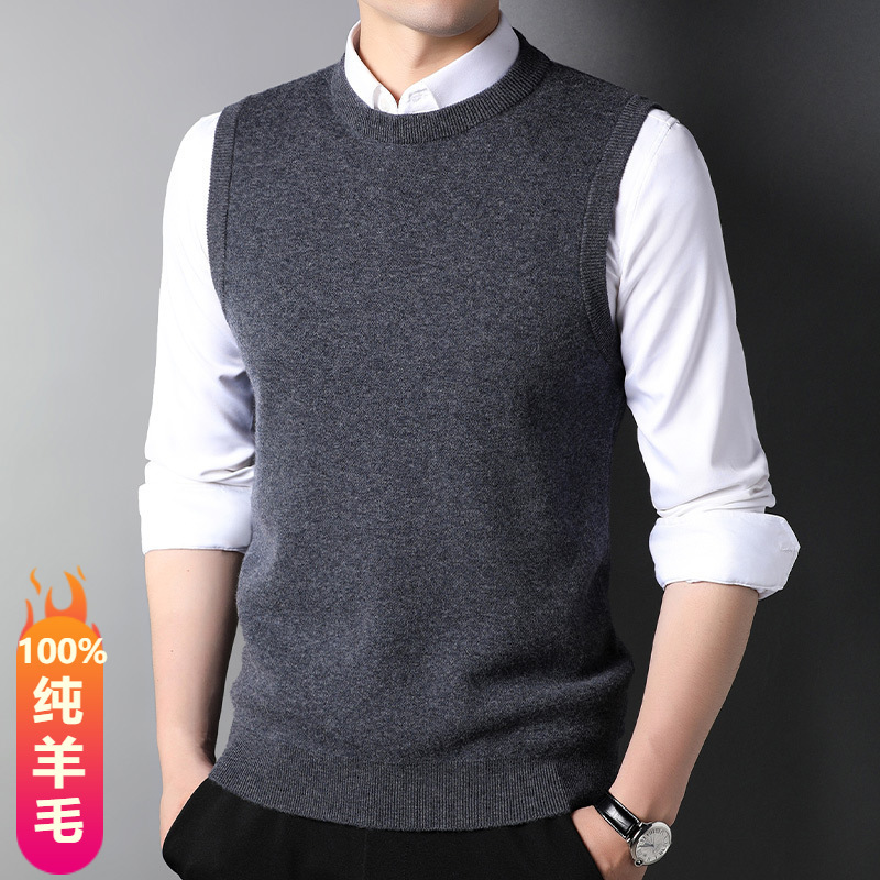 100 Pure Wool Vest Men's Round Neck Cardigan Sweater Autumn and Winter Vest Warm Casual Waistcoat All-match Thick Top